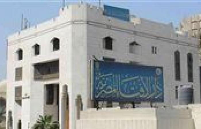 بالبلدي : دار
      الإفتاء
      تستطلع
      اليوم
      هلال
      شهر
      ربيع
      الأول
      لعام
      1448
      هجريا