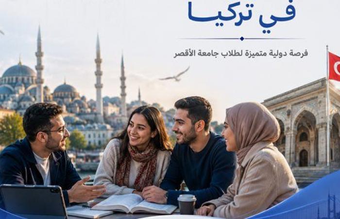 بالبلدي: جامعة
      الأقصر
      تعلن
      عن
      برنامج
      تبادل
      ثقافي
      دولي
      في
      تركيا..
      التفاصيل
      ورابط
      التقديم