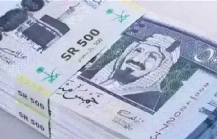 لو
      مسافر
      السعودية...
      سعر
      الريال
      السعودي
      اليوم
      الخميس
      13
      أغسطس
      2026
      في
      البنوك