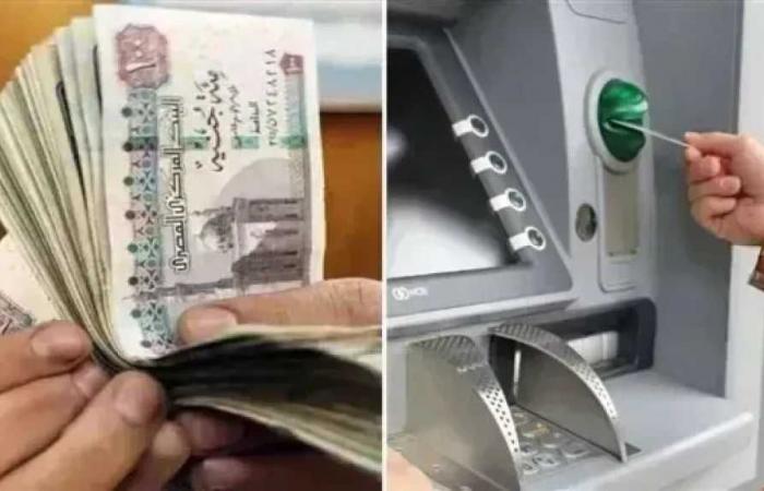 غدًا..
      صرف
      معاش
      تكافل
      وكرامة
      لـ4.7
      مليون
      أسرة
      بقيمة
      تتجاوز
      4
      مليارات
      جنيه