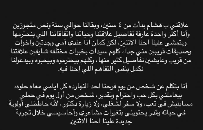 بالبلدي: بعد
      جدل
      تصريحاتها
      هي
      وزوجها
      مع
      أنس
      بوخش..
      ليلى
      زاهر:
      "أجزاء
      من
      الحلقة
      اتقطعت"