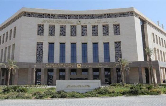 بالبلدي: وزير
      التربية
      والتعليم
      يكشف
      تفاصيل
      تطبيق
      البكالوريا
      وفلسفة
      التقييم
      الجديدة
