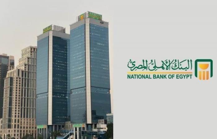 بالبلدي : نشرة
      بنكي
      |
      «المركزي»:
      صافي
      الأصول
      الأجنبية
      يرتفع
      إلى
      17.8
      مليار
      دولار..
      الأهلي
      يطلق
      NBE
      Points..
      والتعمير
      والإسكان
      يتصدر
      نمو
      قروض
      الشركات