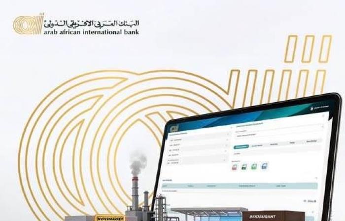 بالبلدي : مزايا
      خدمة
      Business
      Online
      Banking
      للشركات
      من
      البنك
      العربي
      الافريقي
      الدولي