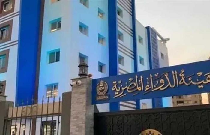 هيئة
      الدواء
      تحذر
      من
      أدوية
      التخسيس
      مجهولة
      المصدر..
      4
      نصائح
      لحماية
      المواطنين