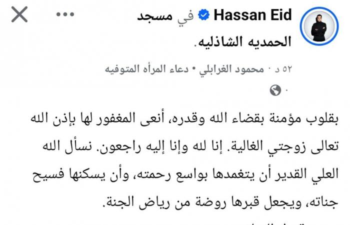 بالبلدي: حسن
      عيد
      يكشف
      موعد
      استقباله
      العزاء
      في
      زوجته