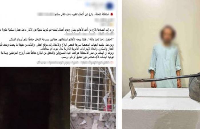 بالبلدي: فضح
      ابنه
      لإنقاذ
      منزله..
      تفاصيل
      أغرب
      جريمة
      تنقيب
      عن
      الآثار
      في
      قنا