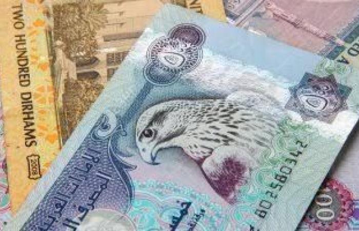 بالبلدي : ارتفاع
      سعر
      الدرهم
      الإماراتي
      مقابل
      الجنيه
      في
      البنوك
      المصرية
      اليوم
      الأربعاء
      19
      أغسطس