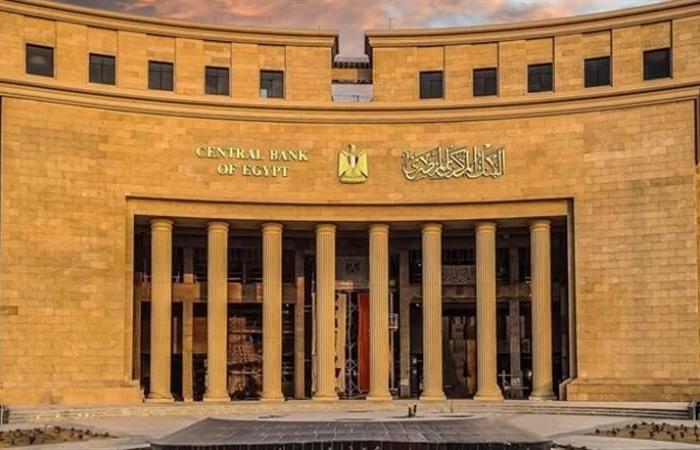 بالبلدي : البنك
      المركزي
      يسحب
      سيولة
      بقيمة
      67.205
      مليار
      جنيه
      عبر
      عطاء
      السوق
      المفتوحة