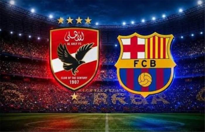 بالبلدي : موعد
      والقنوات
      الناقلة
      لمباراة
      الأهلي
      وبرشلونة
      اليوم
      في
      كأس
      خوان
      جامبر