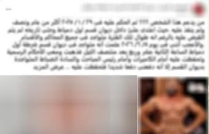 بالبلدي: الداخلية
      تكشف
      حقيقة
      ادعاء
      عدم
      تنفيذ
      حكم
      قضائي
      ضد
      شخص
      بدمياط