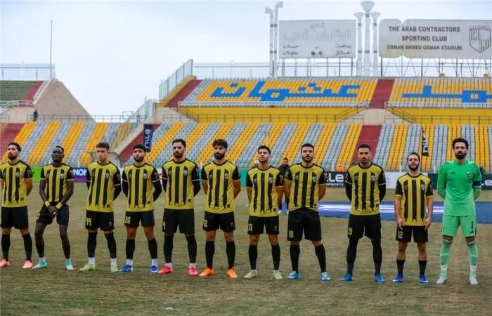 بالبلدي : رسميًا
      |
      المقاولون
      العرب
      يضم
      لاعب
      الأهلي
      السابق