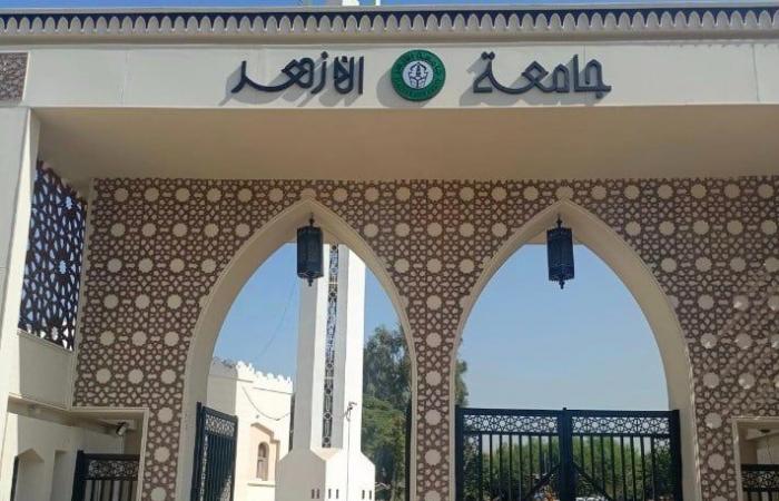 بالبلدي : معاهد
      جامعة
      الأزهر
      2026..
      تعرف
      على
      التخصصات
      المتاحة
      لطلاب
      الثانوية
      الأزهرية
      ومدة
      الدراسة