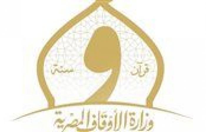 بالبلدي : «الأوقاف»
      تحسم
      الجدل
      حول
      ظهور
      شخص
      في
      فيديو
      يدعي
      الانتساب
      إليها