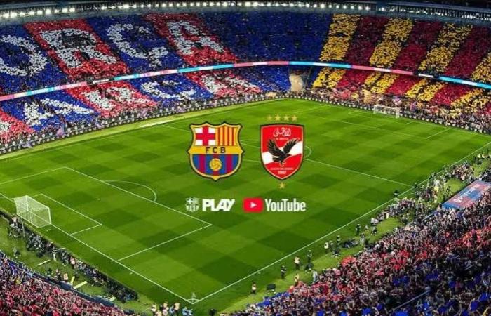 الأهلي
      يدعو
      مالك
      نادي
      المغرب
      الفاسي
      لحضور
      ودية
      برشلونة
