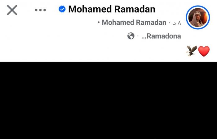 بالبلدي: محمد
      رمضان
      يوجه
      هذه
      الرسالة
      قبل
      حفله
      غدا
      في
      رأس
      البر