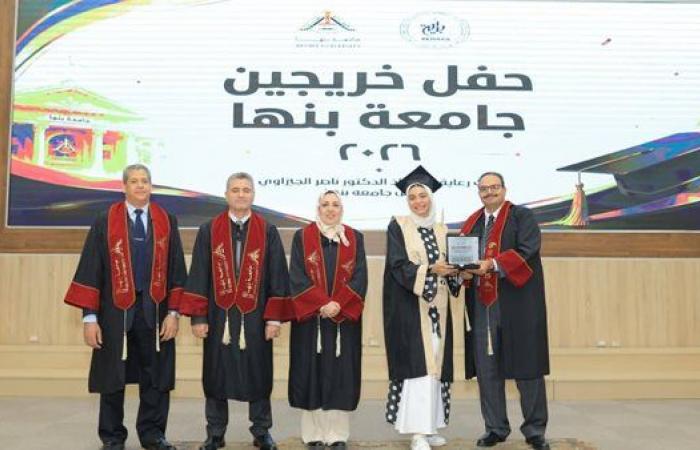 بالبلدي: جامعة
      بنها
      تحتفي
      بتخريج
      دفعة
      جديدة
      من
      طلاب
      هندسة
      شبرا