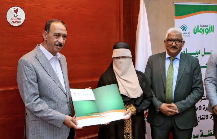 بالبلدي: محافظ
      سوهاج
      يسلم
      20
      رأس
      ماشية
      ومليون
      جنيه
      للأسر
      الأولى
      بالرعاية