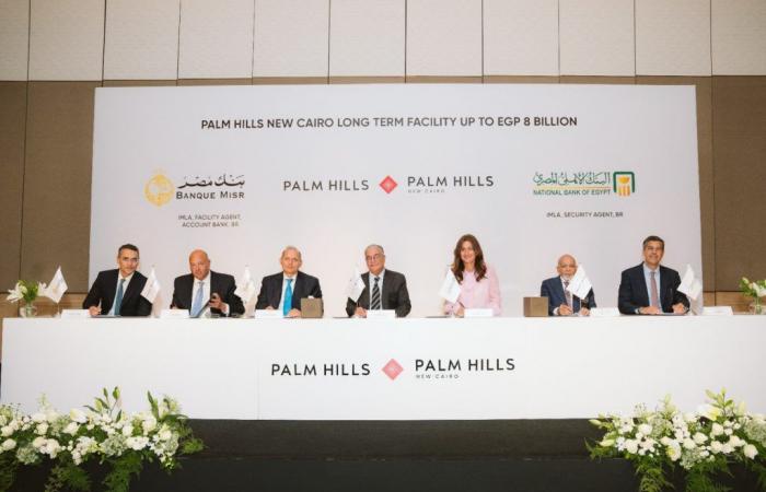 بالبلدي : بنك
      مصر
      والبنك
      الأهلي
      المصري
      يوقعان
      عقد
      تمويل
      مشترك
      بقيمة
      8
      مليارات
      جنيه
      لشركة
      بالم
      للاستثمار
      والتنمية
      العقارية
      لتمويل
      مشروع
      “بالم
      هيلز
      القاهرة
      الجديدة”