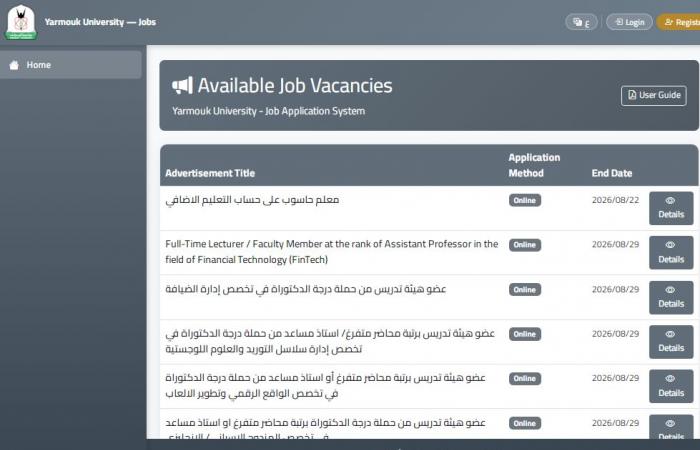 بالبلدي: وظيفة
      جامعة..
      جامعة
      اليرموك
      تعلن
      عن
      وظائف
      أعضاء
      هيئة
      تدريس
      في
      9
      تخصصات..
      قدم
      الآن