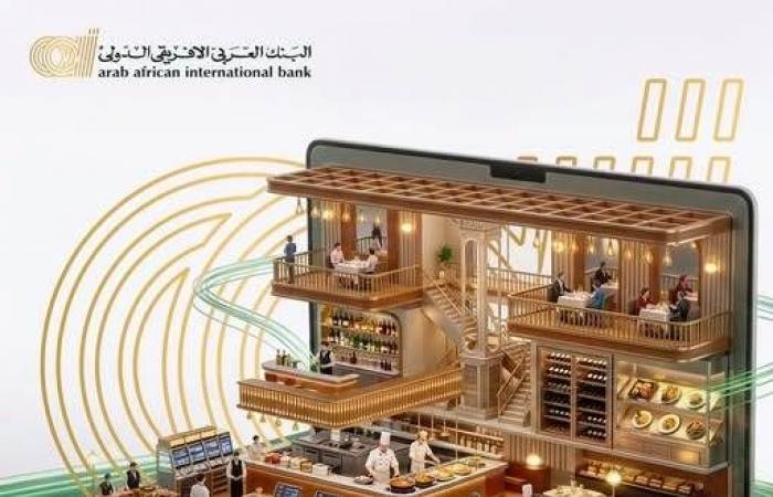 بالبلدي : البنك
      العربي
      الأفريقي
      الدولي
      يتيح
      حلولًا
      مصرفية
      رقمية
      لعملاء
      الشركات