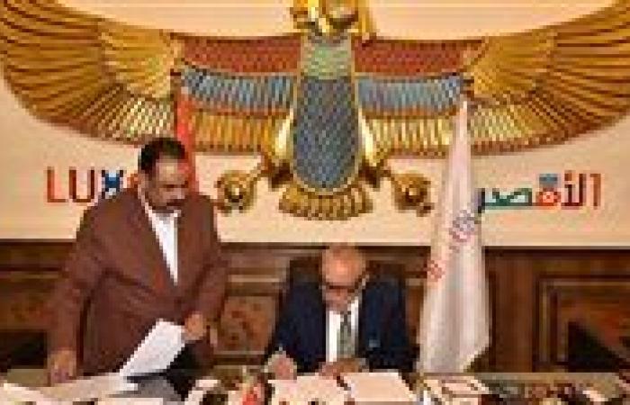 بالبلدي: محافظ
      الأقصر
      يوافق
      على
      فتح
      38
      طلبًا
      إضافيًا
      فوق
      الكثافة
      بالتعليم
      الخاص