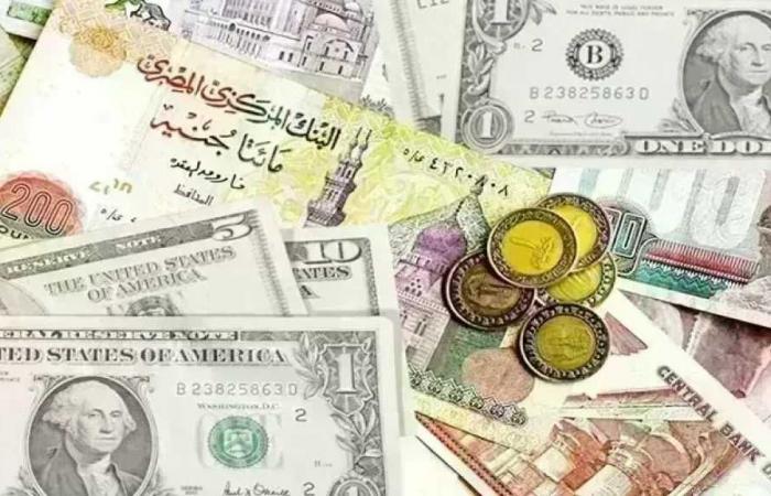 أسعار
      العملات
      الأجنبية
      اليوم
      الخميس
      20
      أغسطس
      2026..
      آخر
      تحديث
      بالبنوك