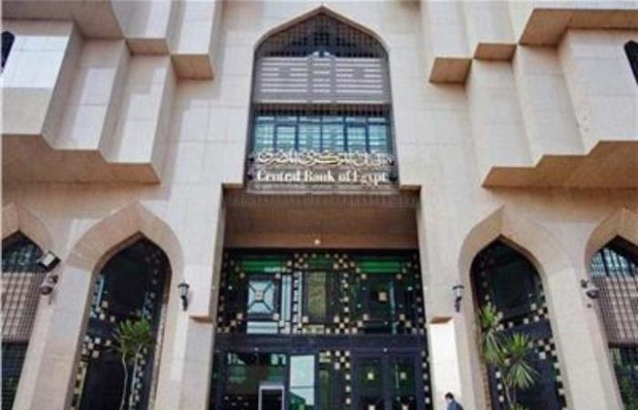 بالبلدي : البنك
      المركزي
      يثبت
      الفائدة
      للمرة
      الرابعة..
      الإيداع
      19%
      والإقراض
      20%
      وسط
      ترقب
      مسار
      التضخم