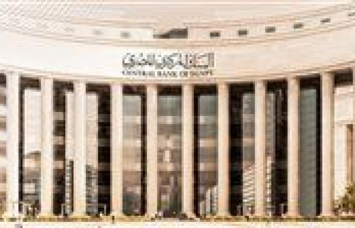 بالبلدي: البنك
      المركزي
      المصري
      يثبت
      أسعار
      الفائدة
      للمرة
      الرابعة
      على
      التوالي