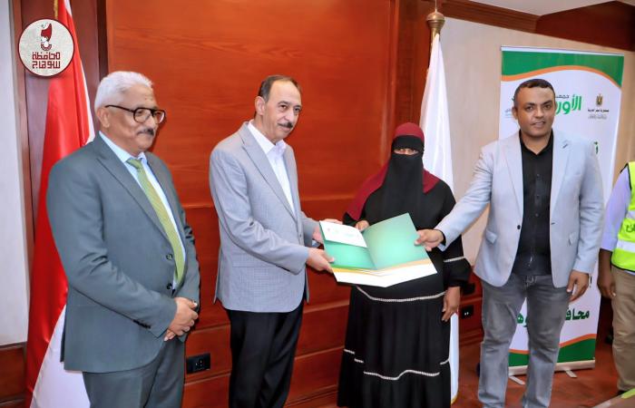 بالبلدي: محافظ
      سوهاج
      يسلم
      20
      رأس
      ماشية
      ومليون
      جنيه
      للأسر
      الأولى
      بالرعاية