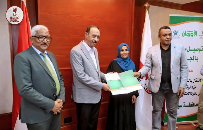 بالبلدي: محافظ
      سوهاج
      يسلم
      20
      رأس
      ماشية
      ومليون
      جنيه
      للأسر
      الأولى
      بالرعاية