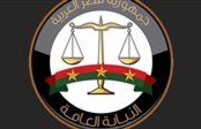 بالبلدي: اعتراف
      ومحاكاة
      تصويرية..
      النيابة
      تكشف
      أدلة
      جديدة
      في
      قضية
      «سفاح
      التجمع»