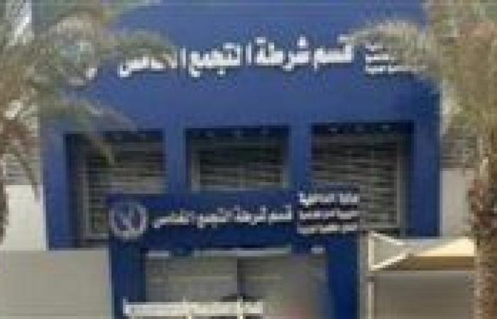 بالبلدي: ضباط
      المباحث
      يكشفون
      تفاصيل
      ضبط
      المتهم
      ومخطط
      الاستيلاء
      على
      مسكن
      الضحايا