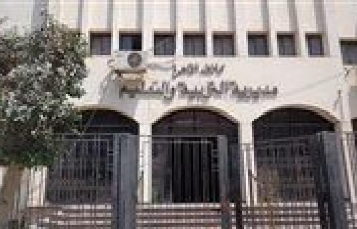 بالبلدي: تعليم
      القاهرة
      تنهي
      استعداداتها
      لامتحانات
      الثانوية
      العامة
      بالدور
      الثاني
      غدًا