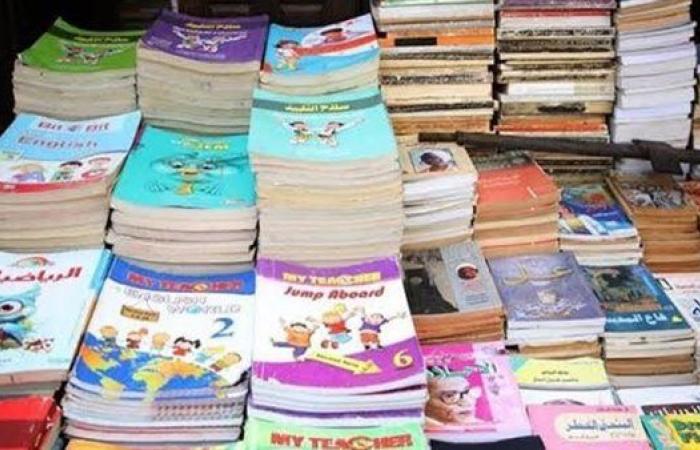 بالبلدي: أسعار
      الكتب
      المدرسية
      2026..
      تعرف
      على
      المبالغ
      المقررة
      للمدارس
      الخاصة
      واليابانية
