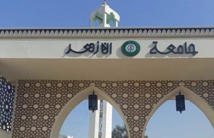 بالبلدي: امتحانات
      جامعة
      الأزهر
      الصيفية
      تنطلق
      غدًا..
      73
      ألف
      طالب
      وطالبة
      يستفيدون
      في
      104
      كليات