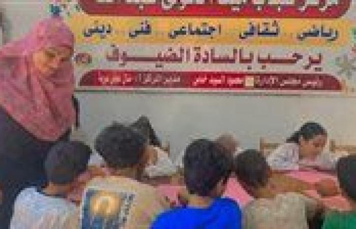 بالبلدي: «ارسم
      قريتك»..
      نشاط
      فني
      لتنمية
      مواهب
      الطلائع
      وتعزيز
      الانتماء
      بدمياط