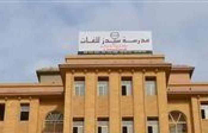 بالبلدي : تأجيل
      دعوى
      تطالب
      بسحب
      رخصة
      مدرسة
      سيدز
      الدولية
      لـ21
      سبتمبر