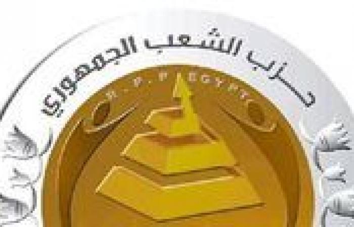 بالبلدي: "الشعب
      الجمهوري":
      سد
      ومحطة
      «جوليوس
      نيريري»
      في
      تنزانيا
      نموذج
      للحضور
      المصري
      القوي
      في
      إفريقيا