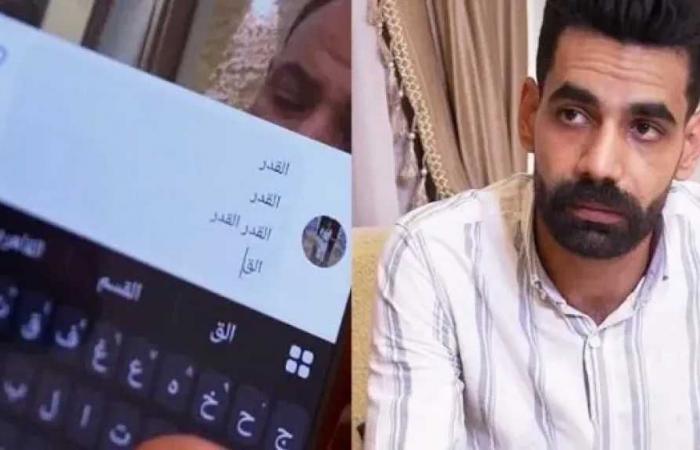 شاب
      مسيحي
      يكشف
      سبب
      مشاركته
      في
      مسابقة
      دينية
      إسلامية:
      «كان
      نفسي
      أفرّح
      جارتي
      بالعمرة»