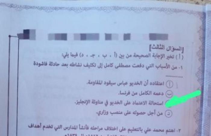 بالبلدي : راجع
      مع
      كشكول..
      إجابة
      امتحان
      تاريخ
      تالته
      ثانوي
      أزهر
      دور
      تاني
      2026