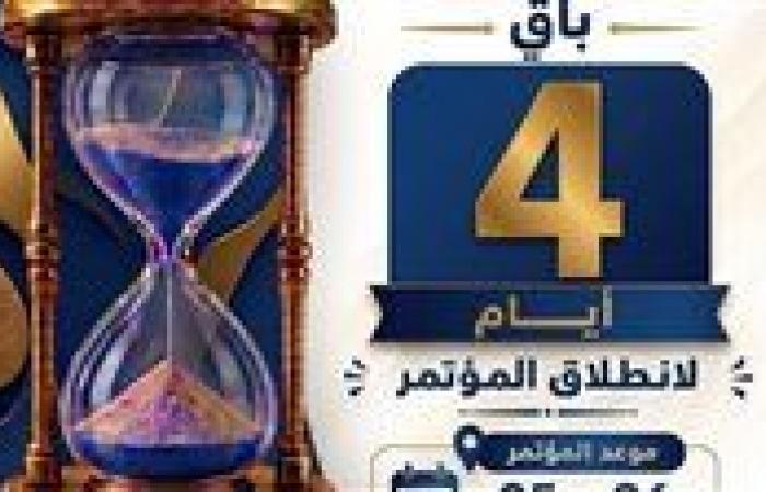 بالبلدي: جامعة
      دمياط
      تواصل
      دعم
      البحث
      العلمي
      والابتكار
      من
      خلال
      مؤتمر
      علماء
      المستقبل
