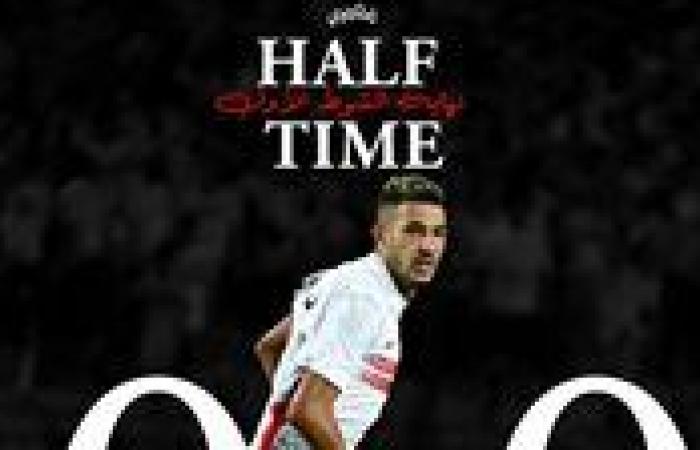 بالبلدي: بعد
      التعادل
      مع
      الاتحاد...
      غضب
      فى
      الزمالك
      من
      شريف
      ومنسى