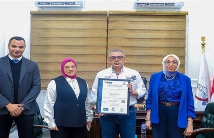 بالبلدي: جامعة
      عين
      شمس
      تحصد
      3
      شهادات
      أيزو
      في
      إنجاز
      جديد
      لكلية
      الطب