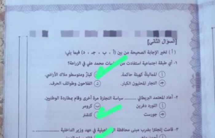 بالبلدي : راجع
      مع
      كشكول..
      إجابة
      امتحان
      تاريخ
      تالته
      ثانوي
      أزهر
      دور
      تاني
      2026
