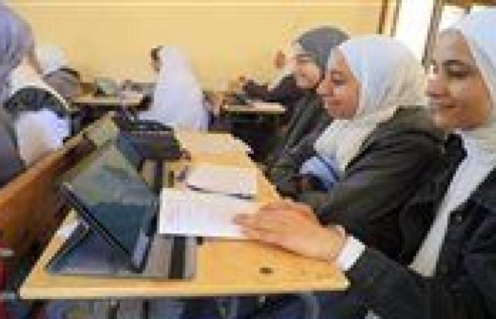 بالبلدي : لينك
      تحميل
      كتاب
      الامتحان
      تاريخ
      الصف
      الأول
      الثانوي
      الترم
      الأول
      2027​​​​​​​