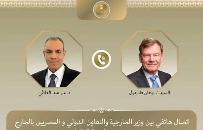 وزير
      الخارجية
      يبحث
      مع
      نظيره
      الألماني
      تعزيز
      العلاقات
      الثنائية
      والتطورات
      الإقليمية