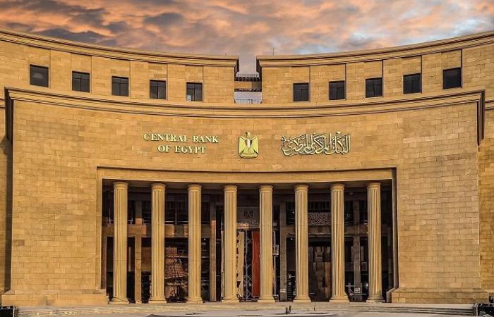 بالبلدي : البنك
      المركزي
      المصري
      يصدر
      القواعد
      المنظمة
      لخدمات
      منظومة
      الهوية
      المالية
      الرقمية
      (eKYC)