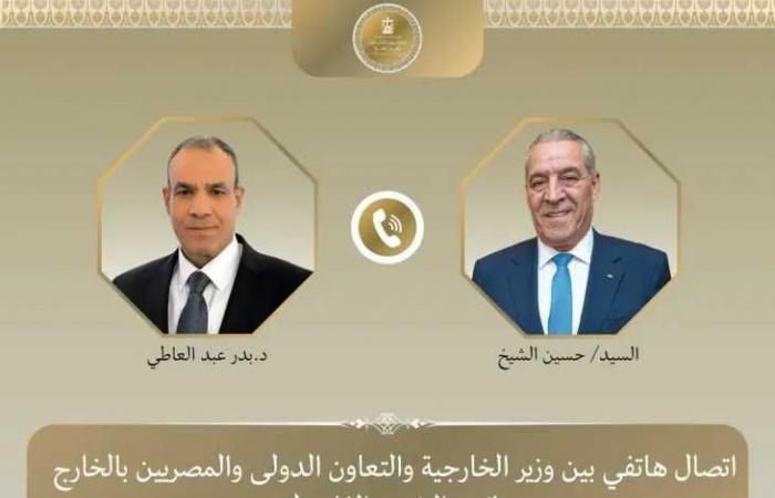 اتصال
      هاتفي
      بين
      وزير
      الخارجية
      ونائب
      رئيس
      دولة
      فلسطين
      لبحث
      تطورات
      الأوضاع
      في
      الأراضي
      الفلسطينية