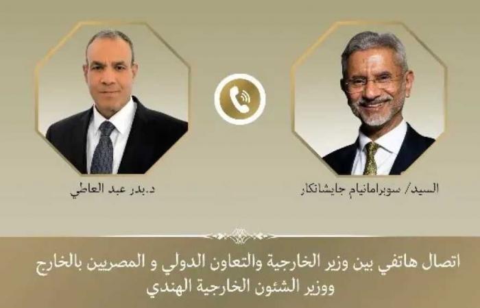وزير
      الخارجية
      يبحث
      مع
      نظيره
      الهندي
      تعزيز
      الشراكة
      الاستراتيجية
      وتطورات
      المنطقة